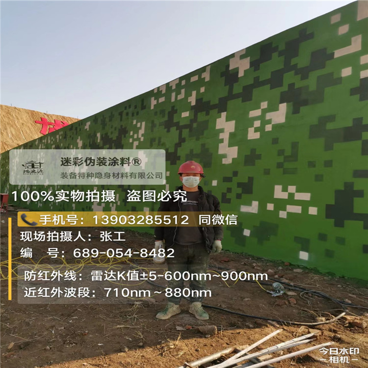 淄博外墙迷彩漆施工注意事项（通用 + 数码专属）